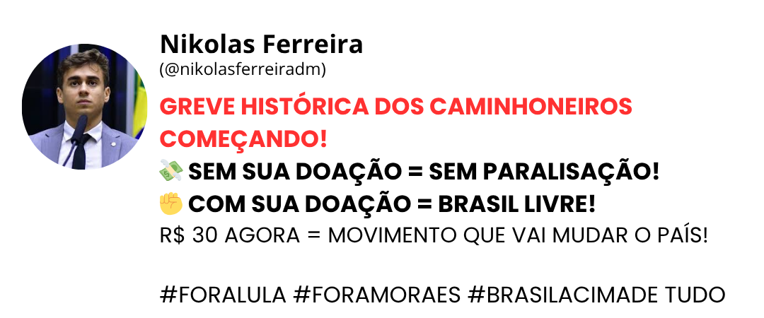 Imagem sobre a campanha